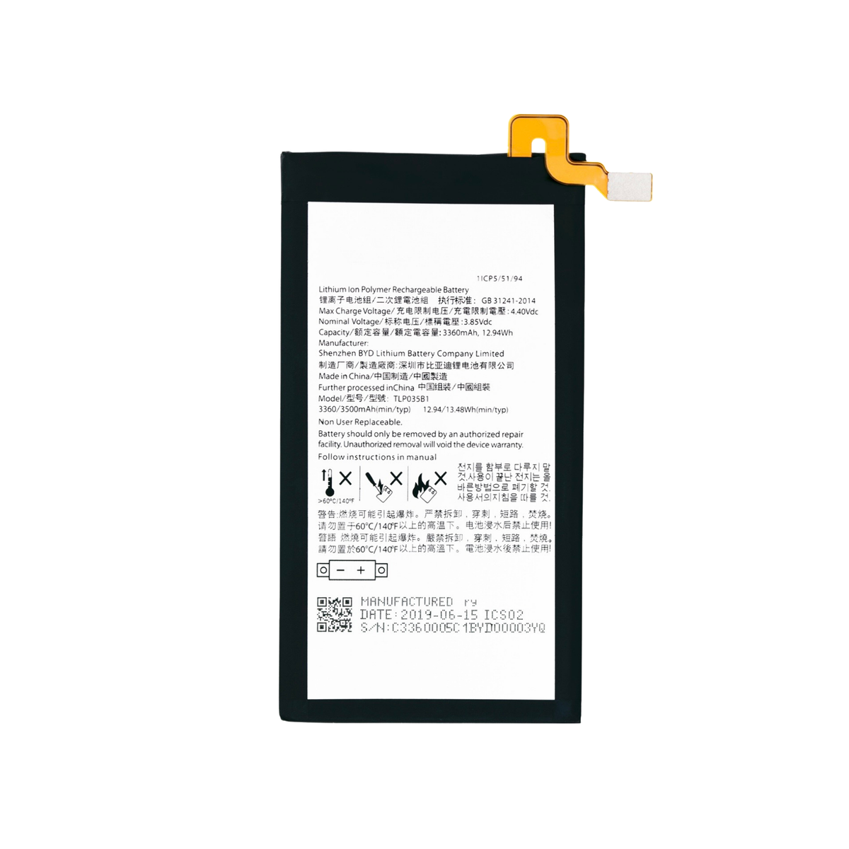 BlackBerry KEY2 Replacement Battery