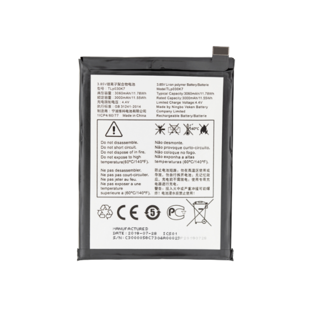 BlackBerry Motion / Alcatel 3V replacement battery OEM-quality