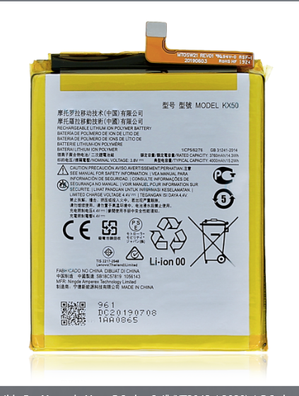 Replacement Battery Compatible For Motorola Moto G Stylus 6.4" (XT2043 / 2020) / G Stylus 6.8" (XT2115 / 2021) (KX50)