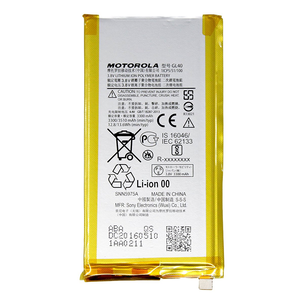 Moto Z Play XT1635 Battery - GL40