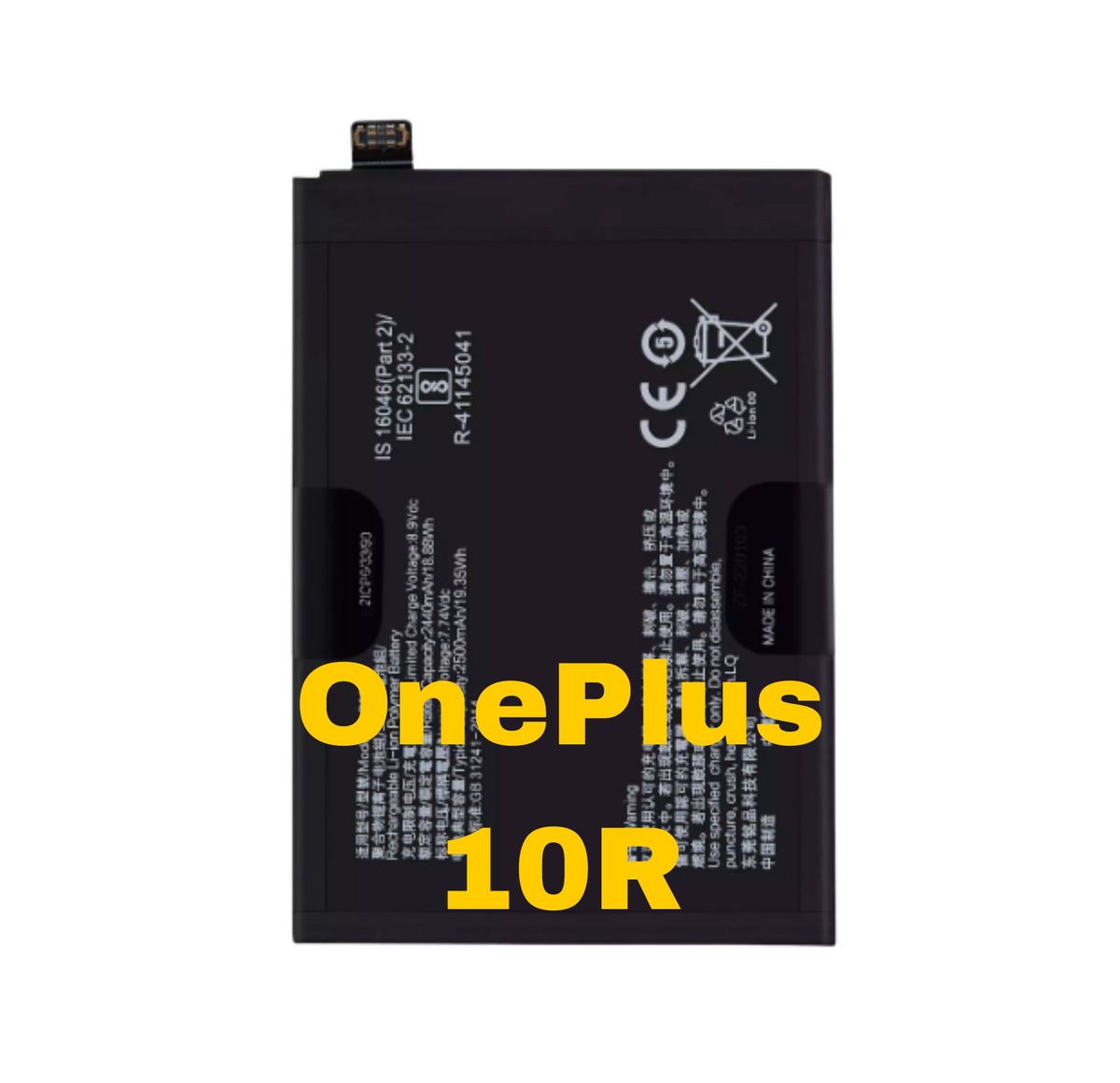 Oneplus 10R Replacement Battery (BLP925)
