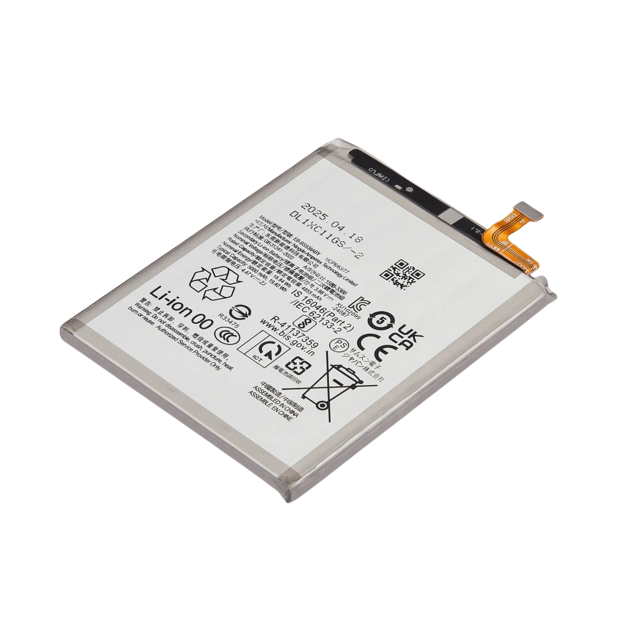 Samsung S25 Ultra Premium Battery