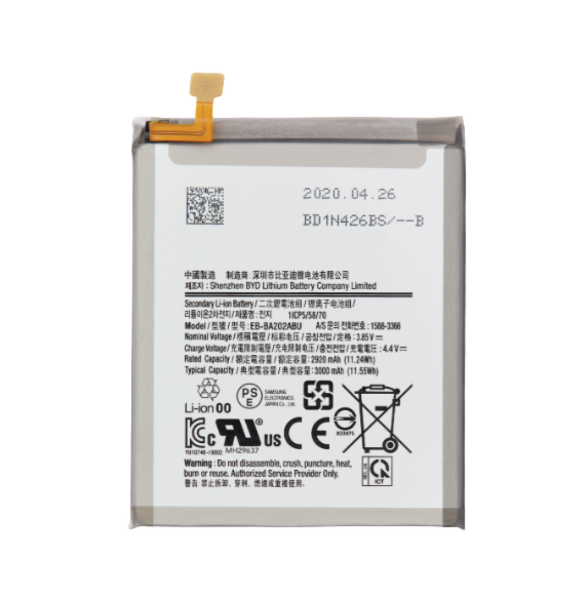 Samsung Galaxy A20e (A202 / 2019) / A10e (A102 / 2019) Replacement Battery (EB-BA202ABU)