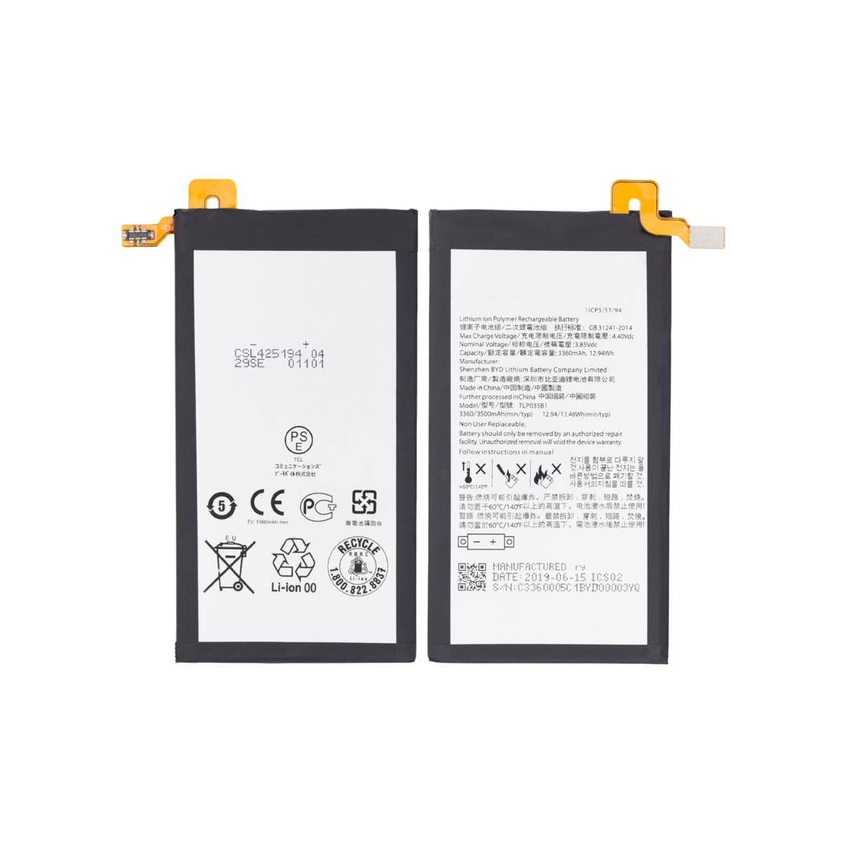 BlackBerry BBF100 Replacement Battery
