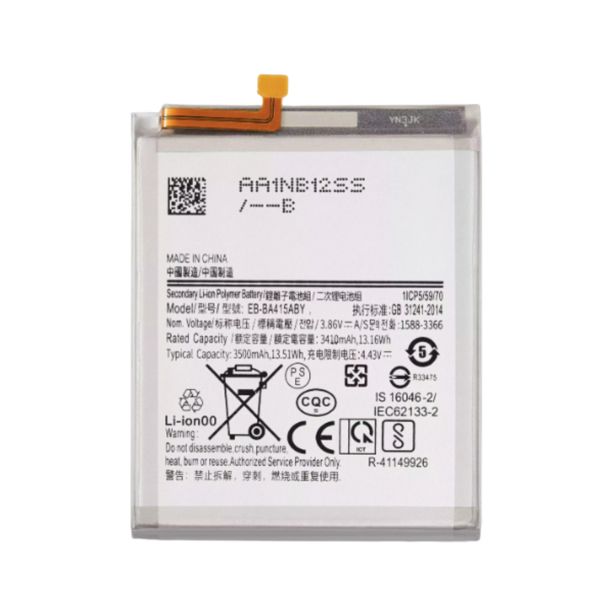 Samsung Galaxy A41 (A415 / 2020) Battery (EB-BA415ABYY)