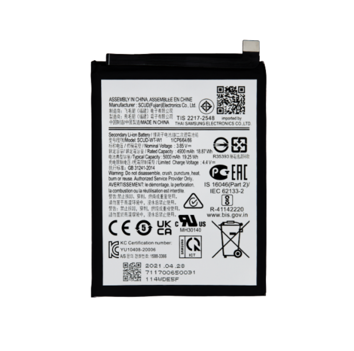 Samsung Galaxy A22 5G (A226 / 2021) Replacement Battery (SCUD-WT-W1)