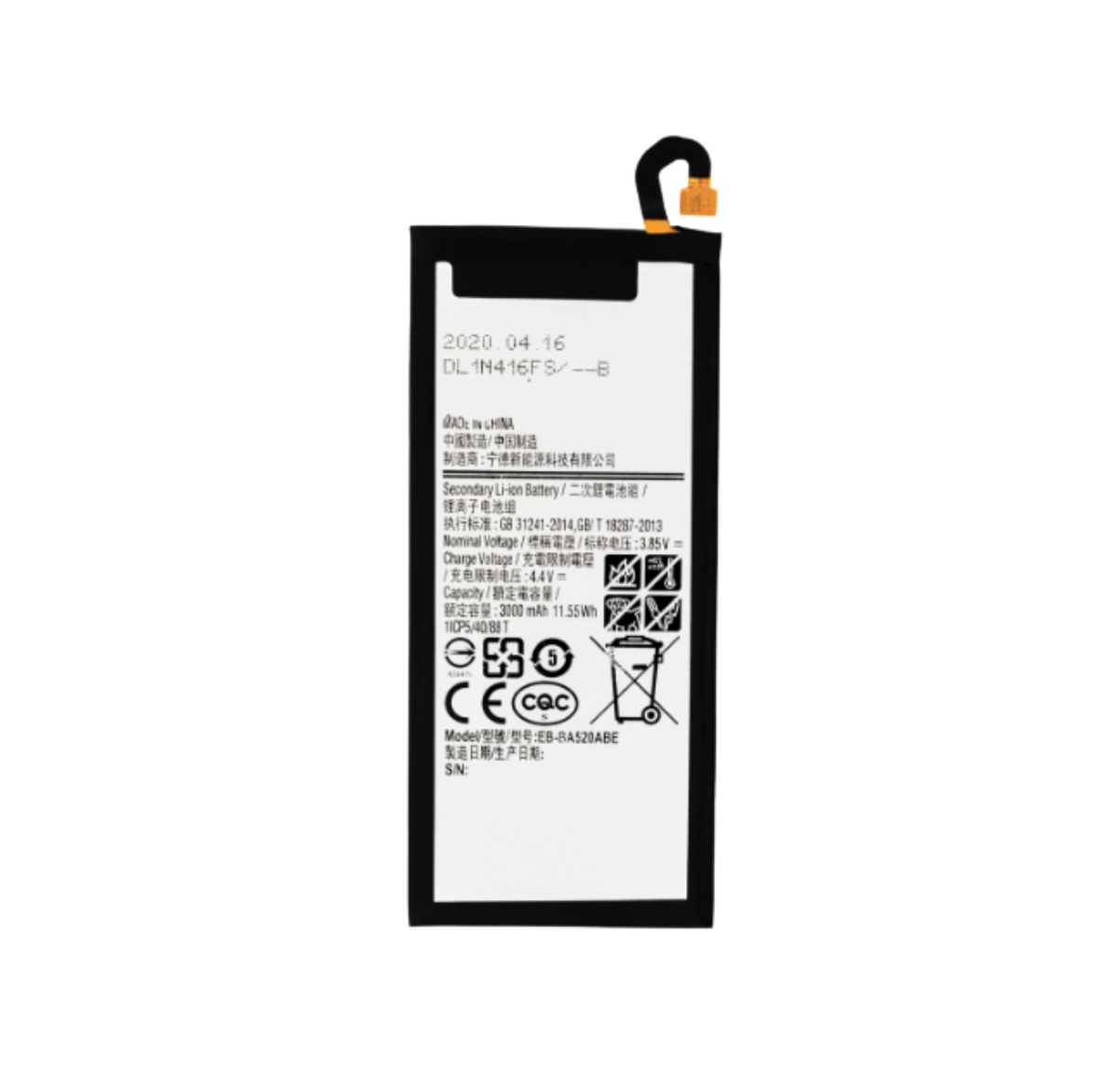 Samsung Galaxy A5 A520 2017 Battery - EB-BA520ABE