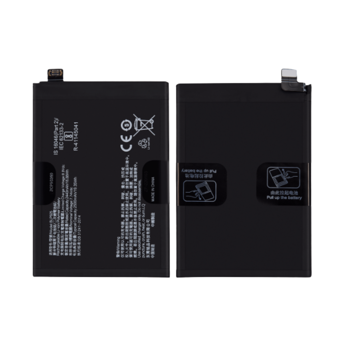 Oneplus 10R Replacement Battery (BLP925)