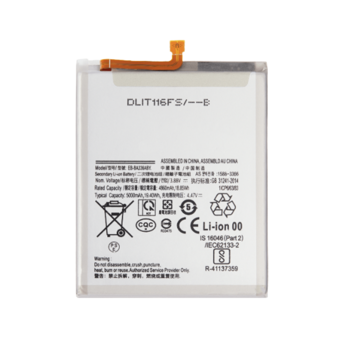 Samsung Galaxy A53 5G (A536 / 2022) / A33 5G (A336 / 2022) Battery (EB-BA336ABY)