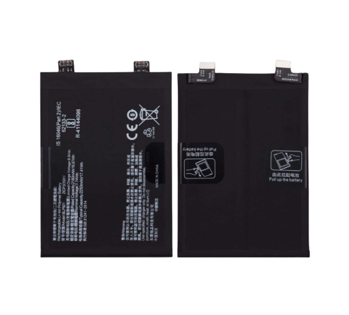 Oneplus Ace Replacement Battery (BLP921)