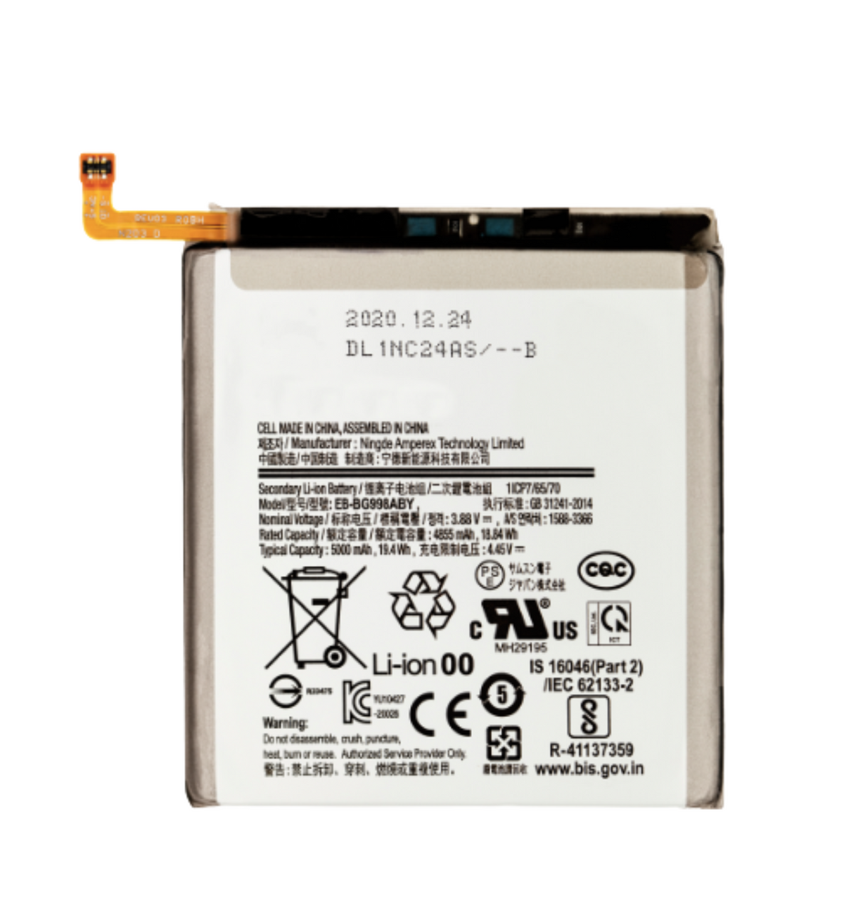 Samsung Galaxy S21 Ultra 5G G998 Battery (EB-BG998ABY)