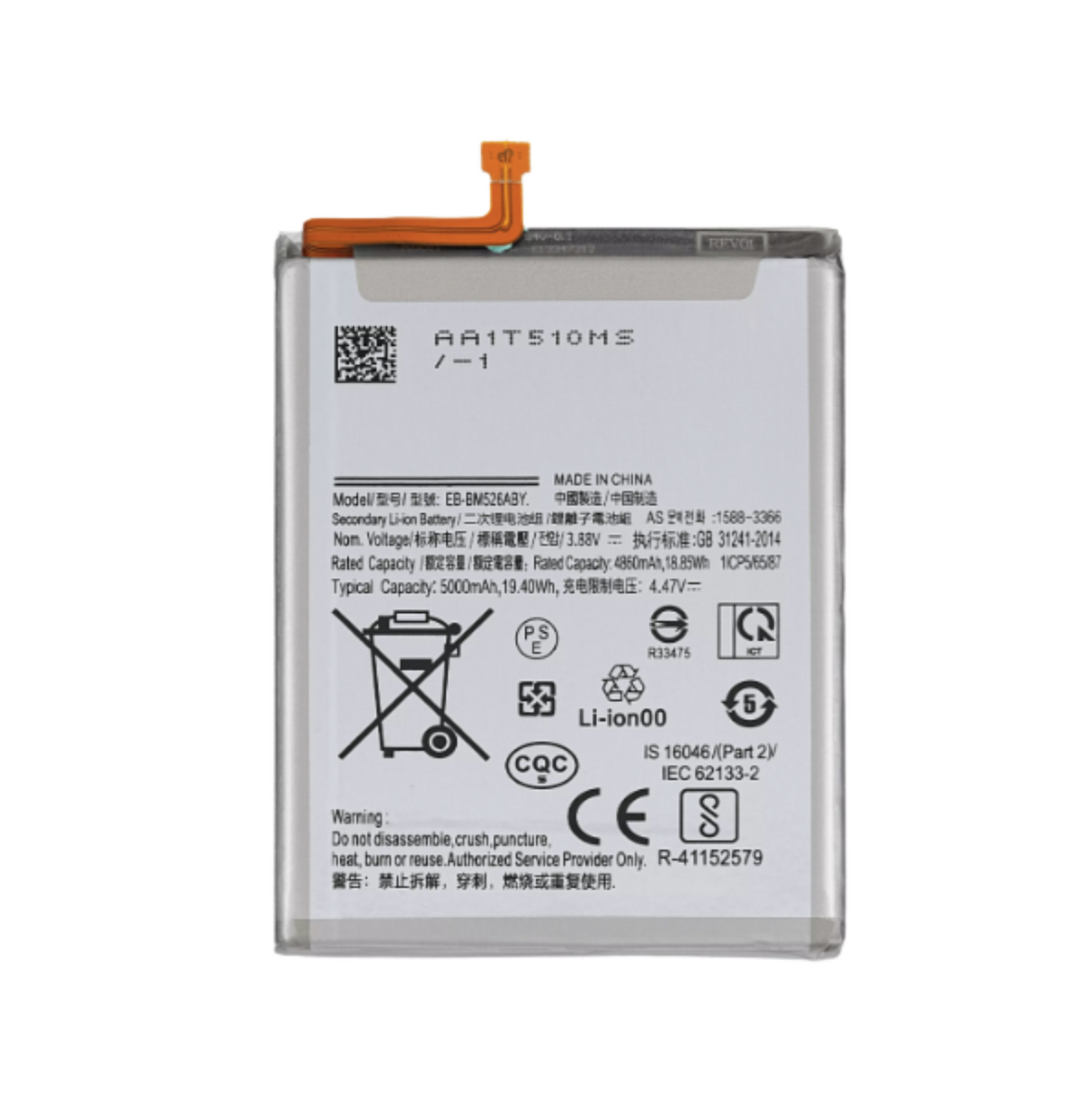 Samsung Galaxy A23 A73 M52 Replacement Battery – EB-BM526ABS