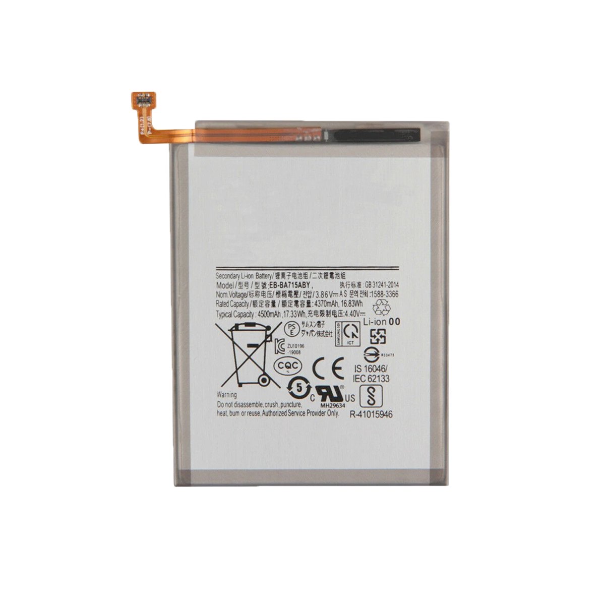 Samsung Galaxy A71 (A715 / 2020) Replacement Battery < EB-BA715ABY >
