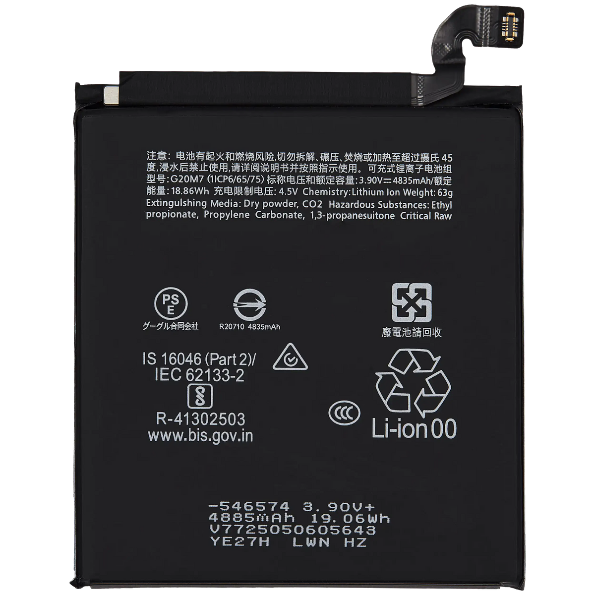 Google Pixel 10 G20M7 replacement battery – cover