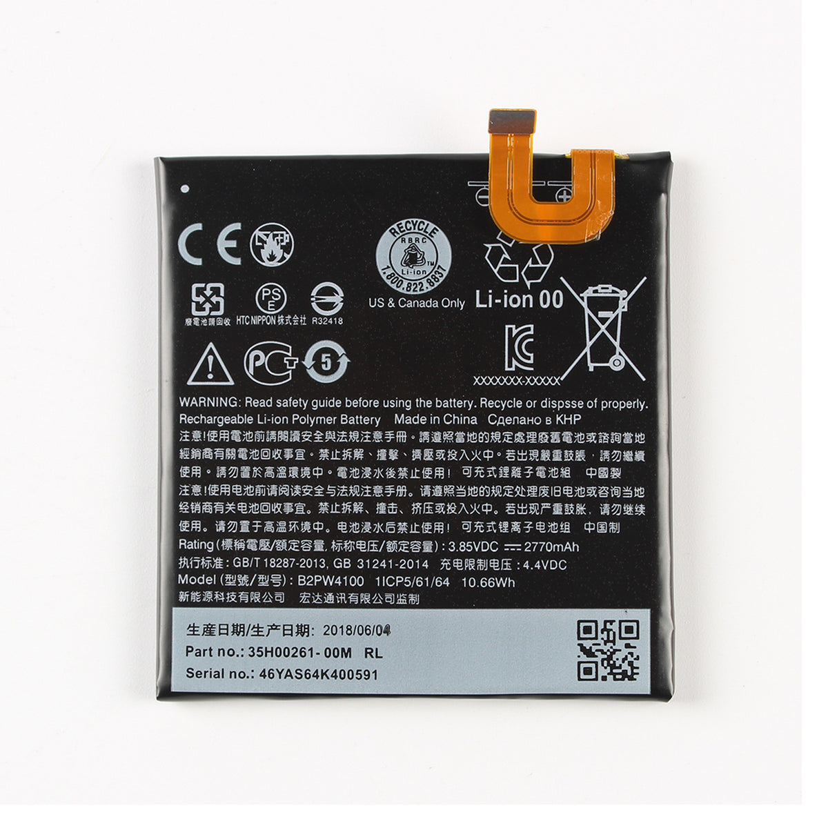 Google Pixel Replacement Battery B2PW4100 35H00261 2770mAh