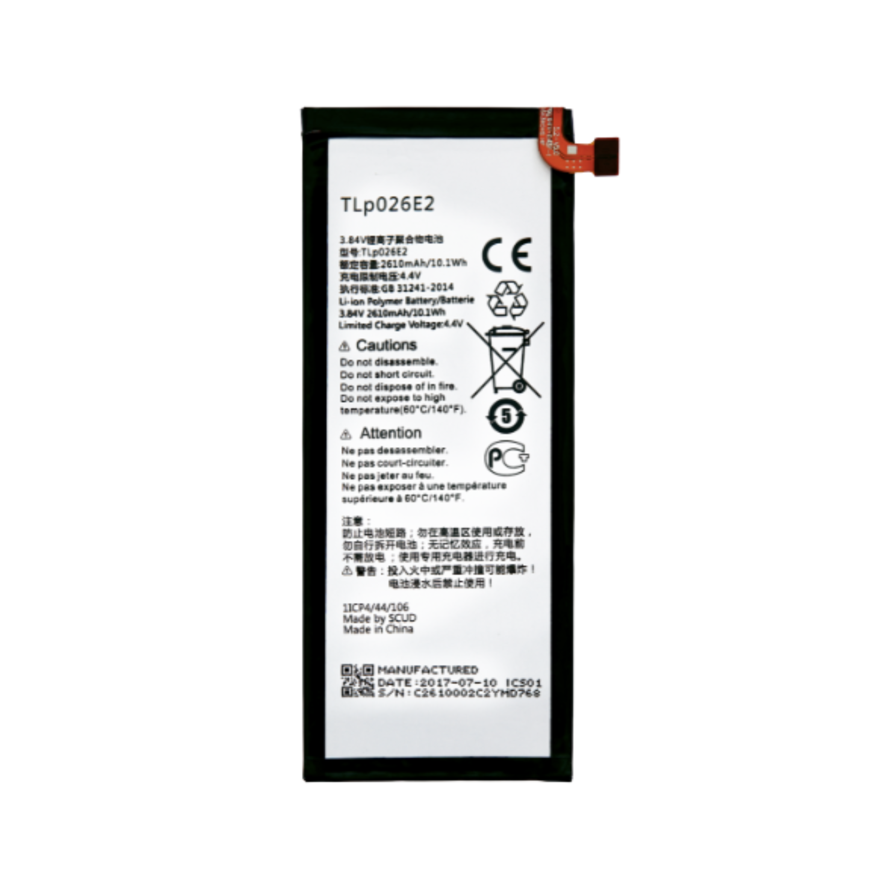 BlackBerry DTEK50 / Alcatel Idol 4 replacement battery TLP026E2