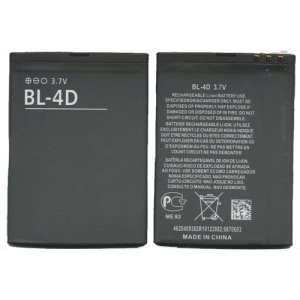 Nokia E5 E7 E8 N97 Battery - BL-4D