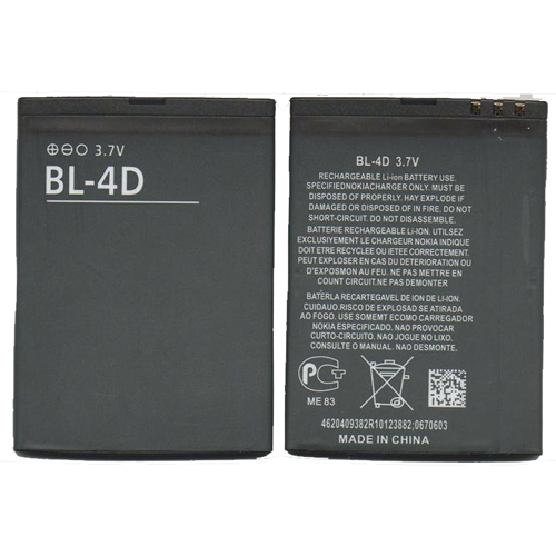 Nokia E5 E7 E8 N97 Battery - BL-4D