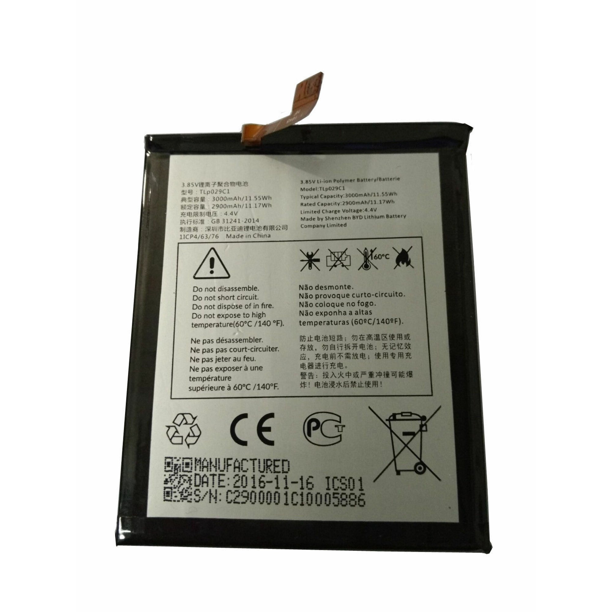 BlackBerry KEY2 LE Replacement Battery